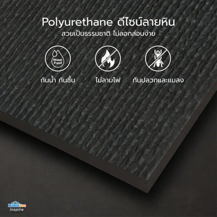 แผ่นตกแต่งผนัง PU 60x120 ซม. TARA ม่านน้ำ สีดำ_6