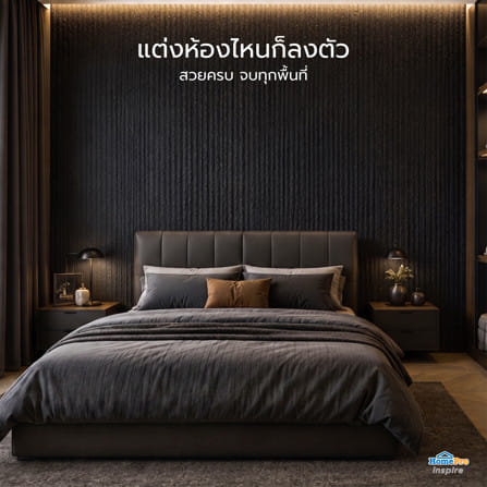 แผ่นตกแต่งผนัง PU 60x120 ซม. TARA ม่านน้ำ สีดำ_8