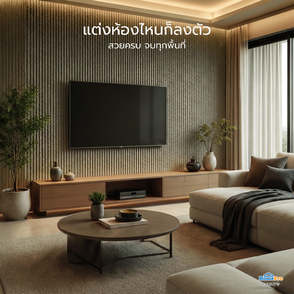 แผ่นตกแต่งผนัง PU 60x120 ซม. TARA ม่านน้ำ สีเทา
