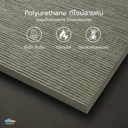 แผ่นตกแต่งผนัง PU 60x120 ซม. TARA ม่านน้ำ สีเทา_5