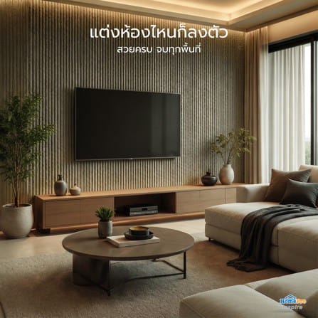 แผ่นตกแต่งผนัง PU 60x120 ซม. TARA ม่านน้ำ สีเทา_7