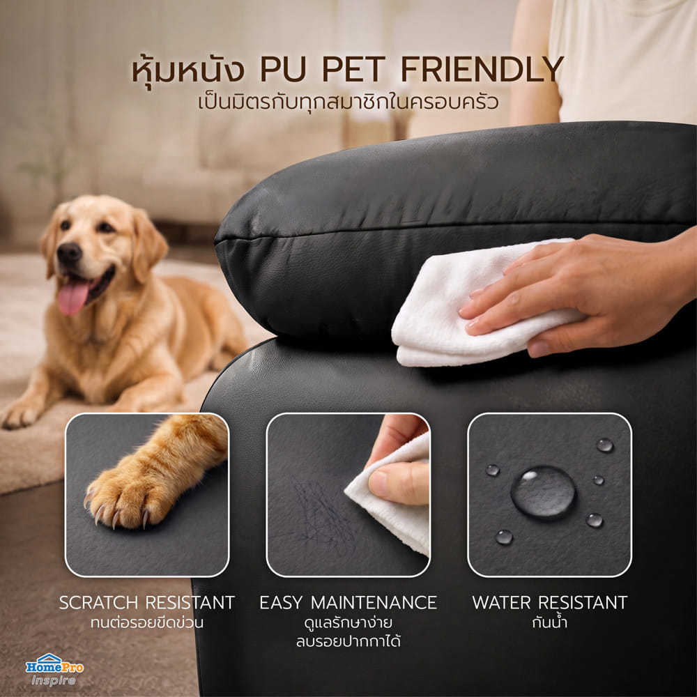 เก้าอี้ปรับนอนไฟฟ้า FURDINI CHARLIE/PET FRIENDLY สีดำ