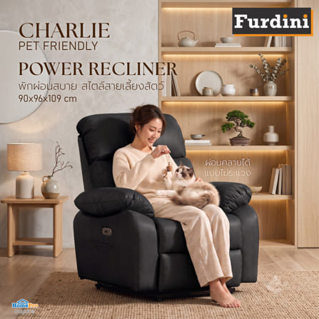 เก้าอี้ปรับนอนไฟฟ้า FURDINI CHARLIE/PET FRIENDLY สีดำ_5