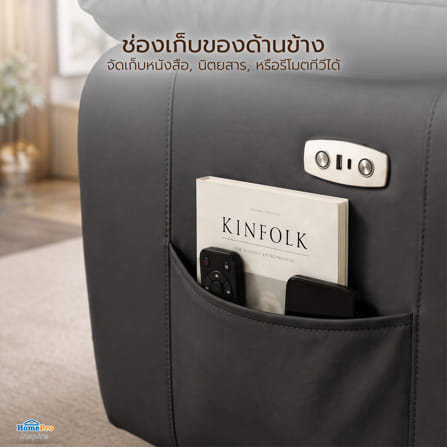 เก้าอี้ปรับนอนไฟฟ้า FURDINI CHARLIE/PET FRIENDLY สีดำ_10