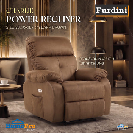 เก้าอี้ปรับนอนไฟฟ้า FURDINI CHARLIE สีน้ำตาลเข้ม_4