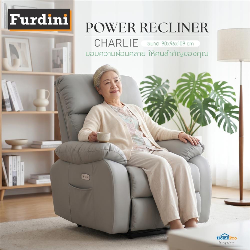 เก้าอี้ปรับนอนไฟฟ้า FURDINI CHARLIE สีเทา