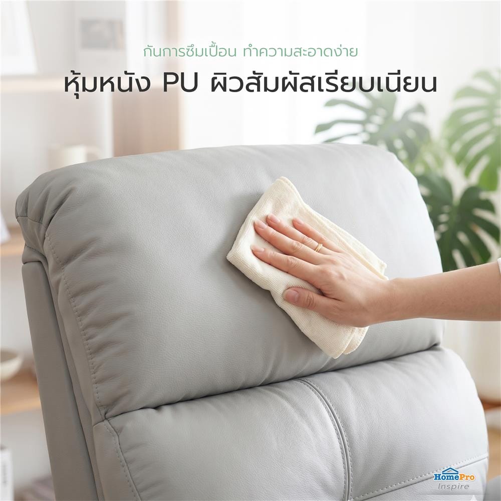 เก้าอี้ปรับนอนไฟฟ้า FURDINI CHARLIE สีเทา