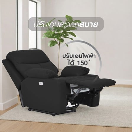เก้าอี้ปรับนอนไฟฟ้า FURDINI COMPLETE สีดำ_8