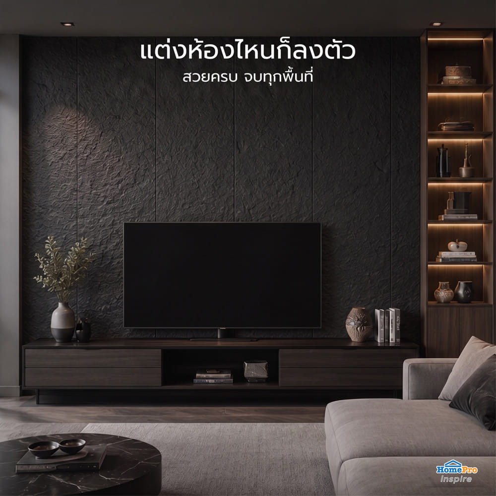 แผ่นตกแต่งผนัง PU 60x120 ซม. TARA STONE BLACK