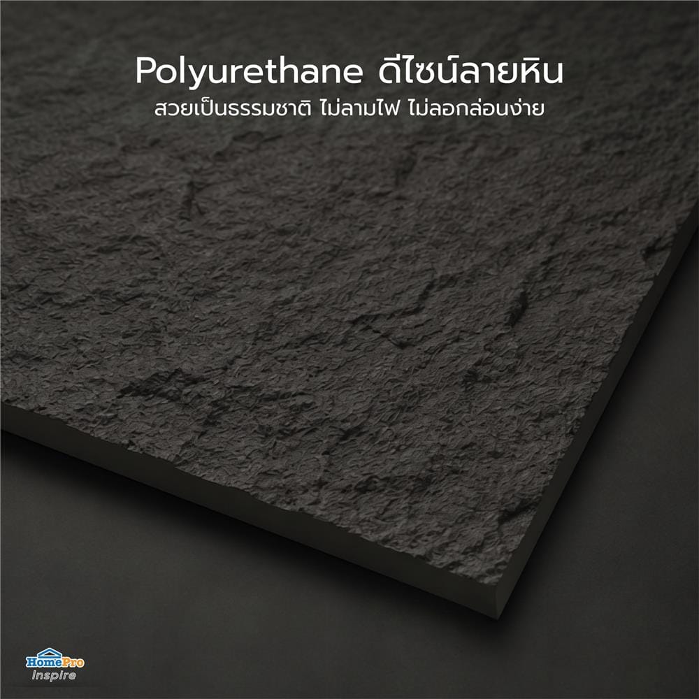 แผ่นตกแต่งผนัง PU 60x120 ซม. TARA STONE BLACK