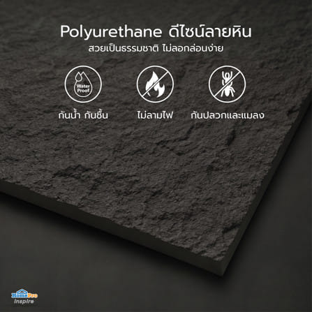 แผ่นตกแต่งผนัง PU 60x120 ซม. TARA STONE BLACK_6