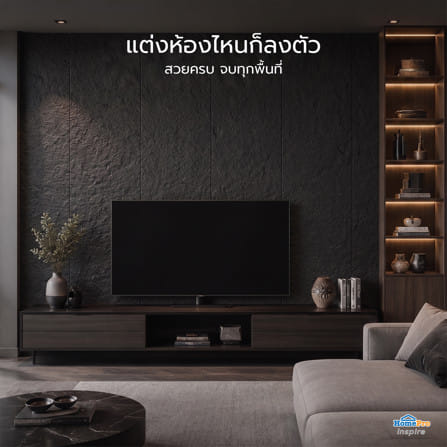 แผ่นตกแต่งผนัง PU 60x120 ซม. TARA STONE BLACK_8