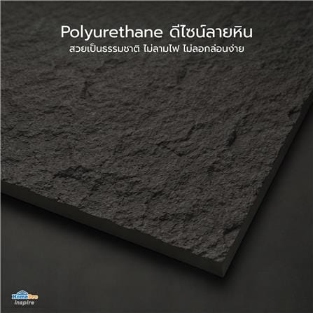 แผ่นตกแต่งผนัง PU 60x120 ซม. TARA STONE BLACK_6