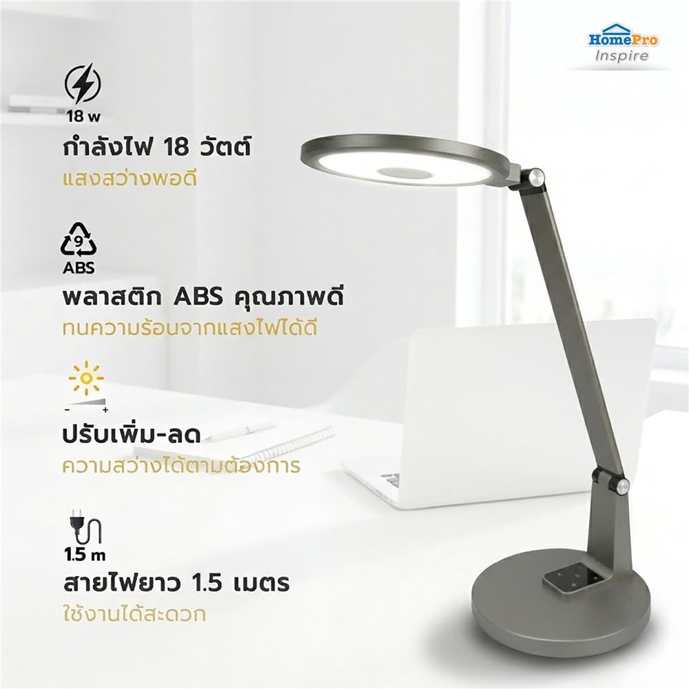 ไฟอ่านหนังสือ LED CARINI MT18 18 วัตต์ สีเทา