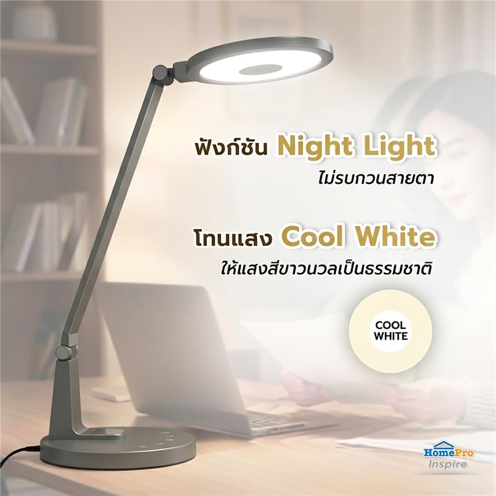 ไฟอ่านหนังสือ LED CARINI MT18 18 วัตต์ สีเทา