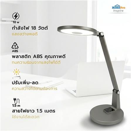 ไฟอ่านหนังสือ LED CARINI MT18 18 วัตต์ สีเทา_7
