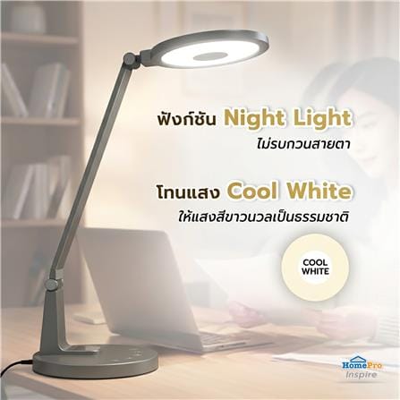 ไฟอ่านหนังสือ LED CARINI MT18 18 วัตต์ สีเทา_8