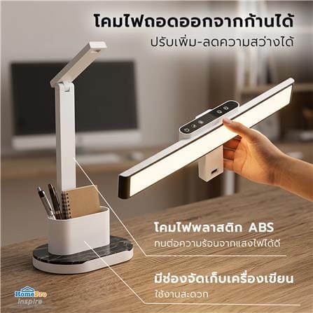 ไฟอ่านหนังสือ LED CARINI YG-3664Q 8 วัตต์ สีขาว_7