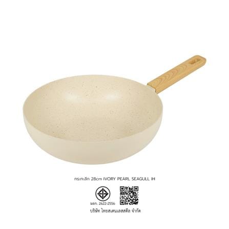 กระทะลึก 28 ซม. SEAGULL IVORY PEARL IH_5