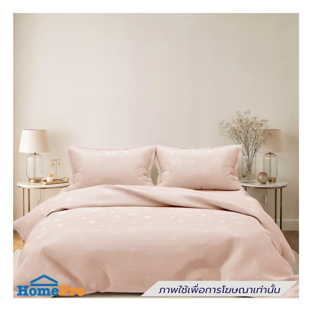 ผ้านวม FROLINA SELUNE 70x90 นิ้ว SNJQ002