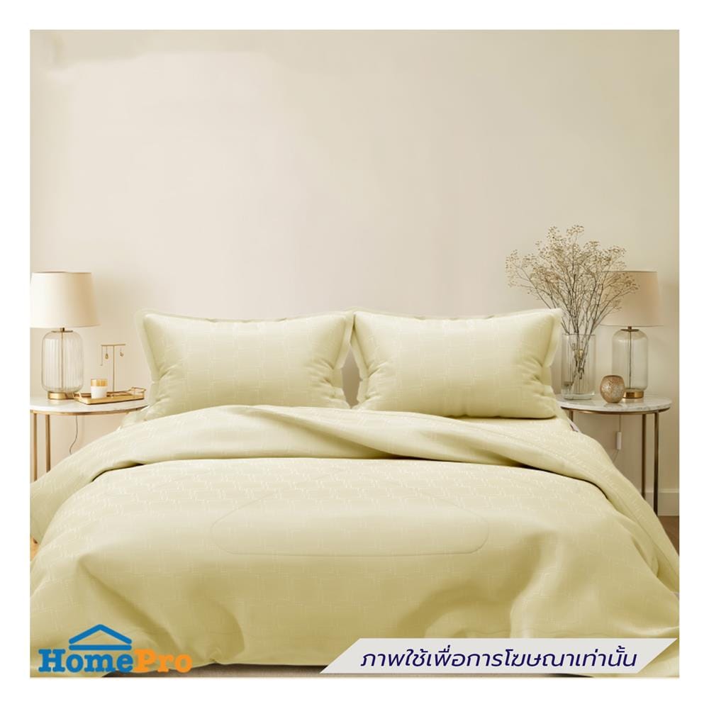 ผ้านวม FROLINA SELUNE 70x90 นิ้ว SNJQ010