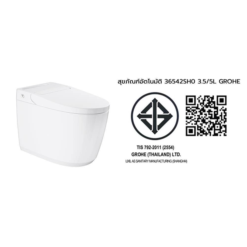 สุขภัณฑ์อัตโนมัติ GROHE 36542SH0 3.5/5 ลิตร สีขาว