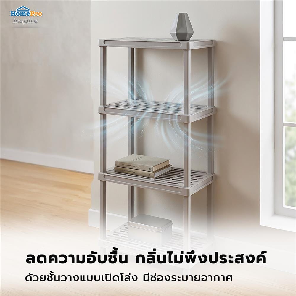 ชั้นพลาสติก 4 ชั้น STACKO 60x35x127 ซม. สีเทาอ่อน