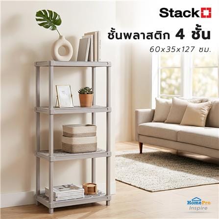 ชั้นพลาสติก 4 ชั้น STACKO 60x35x127 ซม. สีเทาอ่อน_5