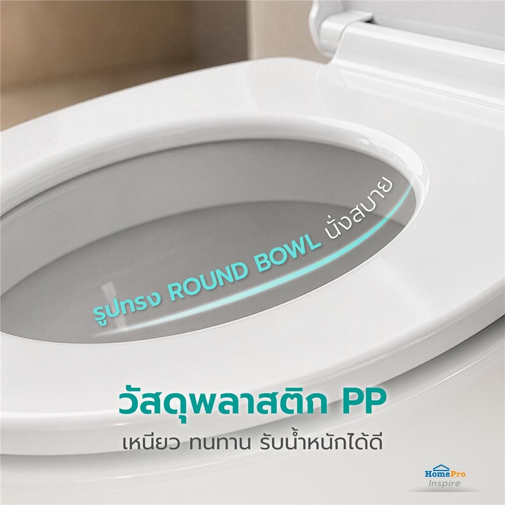 ฝารองนั่ง SLOW CLOSE MOYA HY-PP29