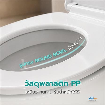 ฝารองนั่ง SLOW CLOSE MOYA HY-PP29_5