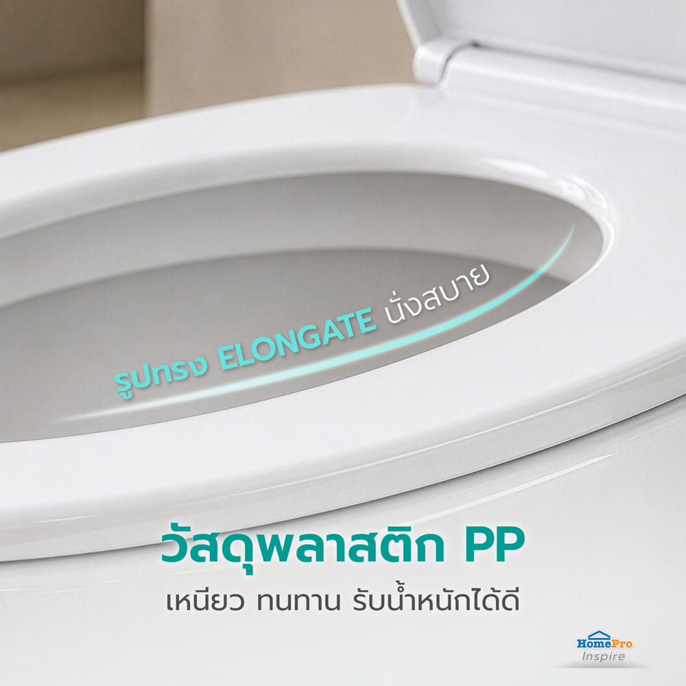 ฝารองนั่ง SLOW CLOSE MOYA HY-PP30