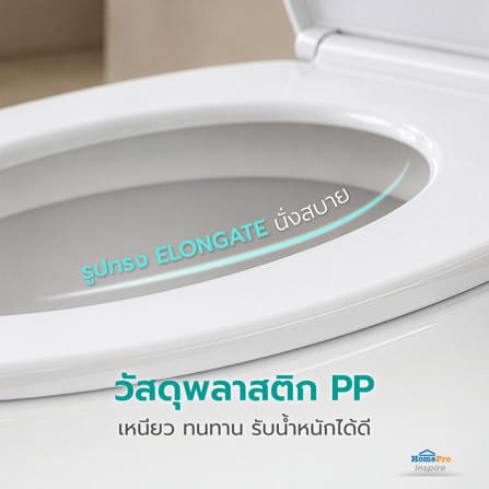 ฝารองนั่ง SLOW CLOSE MOYA HY-PP30_6