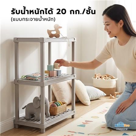 ชั้นพลาสติก 3 ชั้น STACKO 60x35x88 ซม. สีเทาอ่อน_7