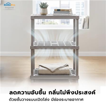 ชั้นพลาสติก 3 ชั้น STACKO 60x35x88 ซม. สีเทาอ่อน_8