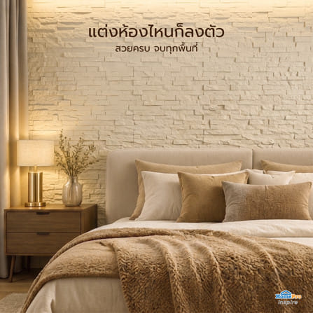 แผ่นตกแต่งผนัง PU 60x120 ซม. TARA BRICK ROCK BROWN_9