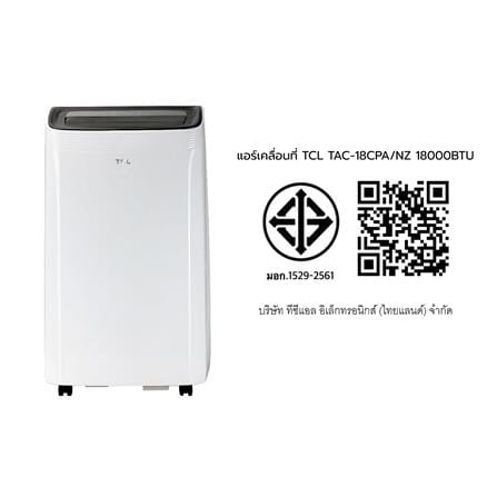 แอร์เคลื่อนที่ TCL TAC-18CPA/NZ 18000 บีทียู_6