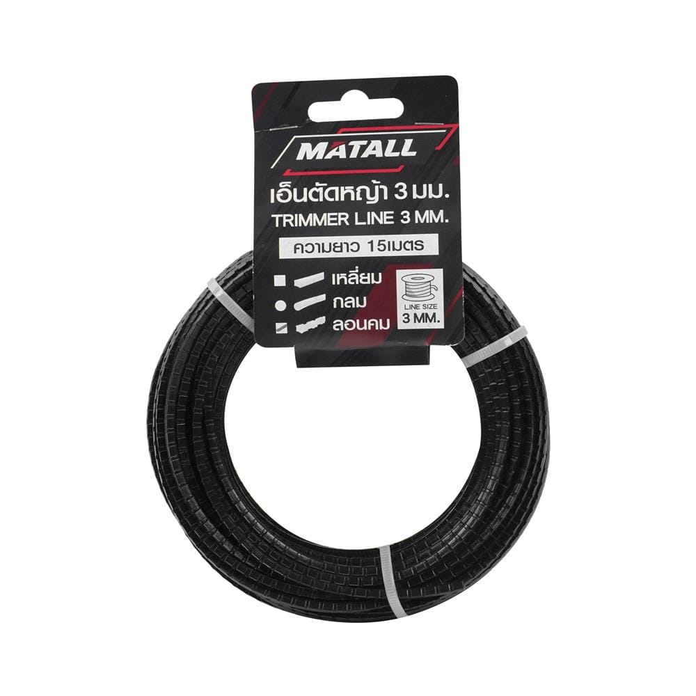 เอ็นตัดหญ้า MATALL ลอนคม 3 มม. x 15 ม.