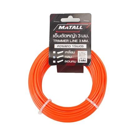 เอ็นตัดหญ้า MATALL แบบกลม 3 มม. x 15 ม._3