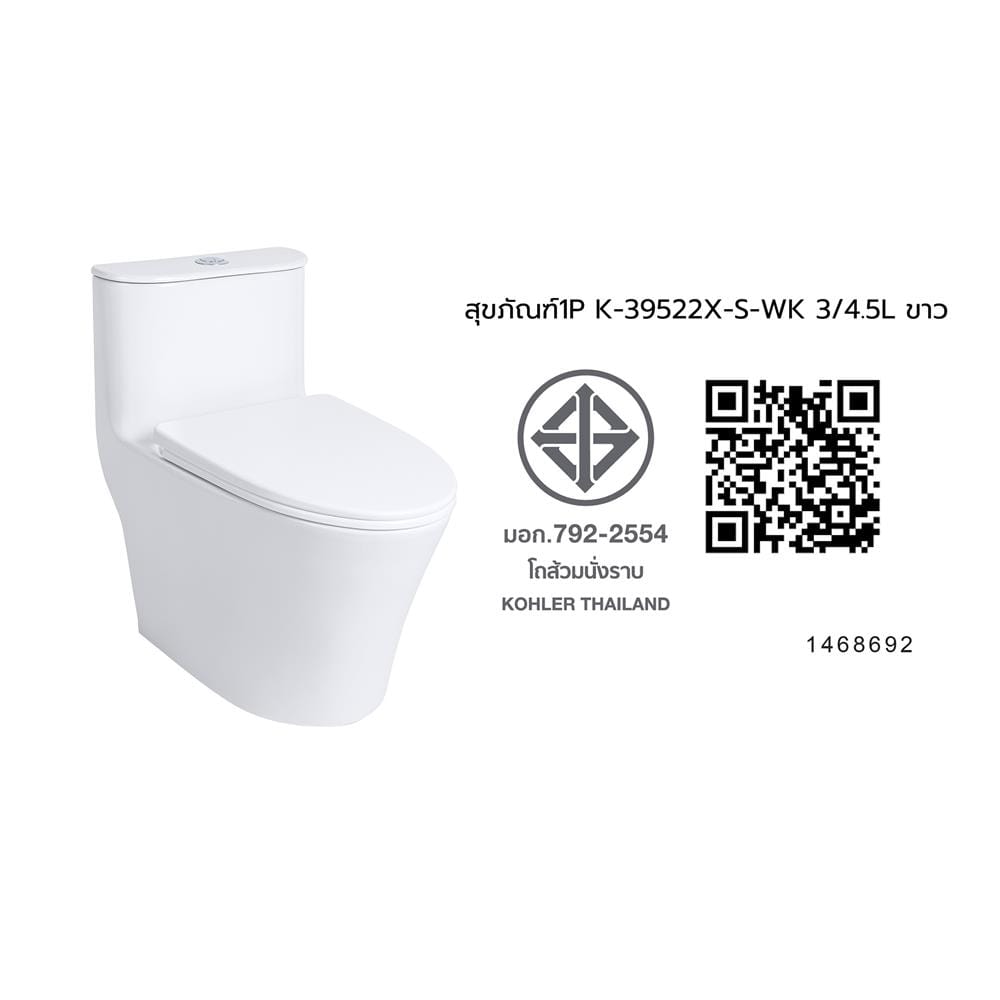 สุขภัณฑ์ 1 ชิ้น KARAT K-39522X-S-WK 3/4.5 ลิตร สีขาว (EXC.)