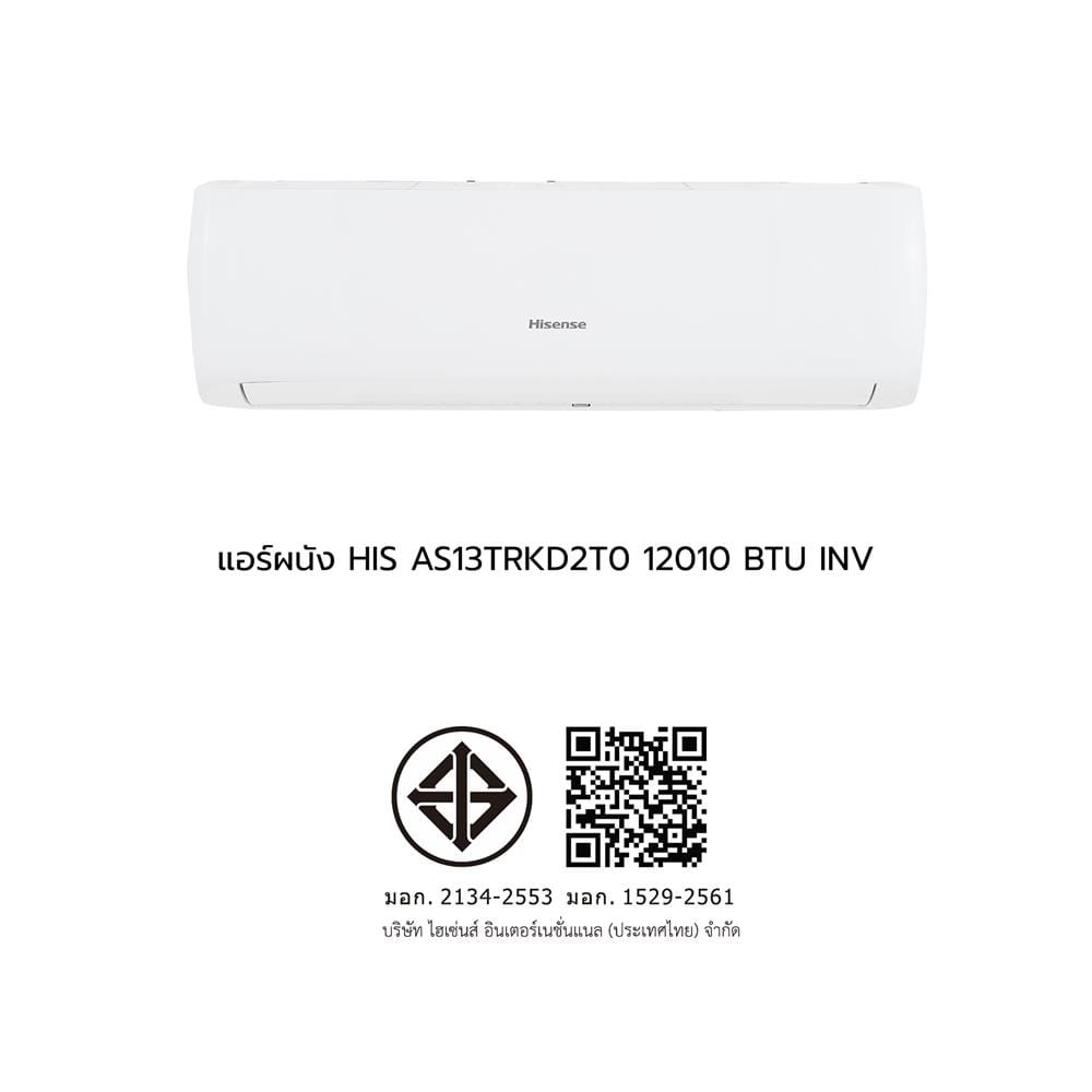 แอร์ผนัง HISENSE AS13TRKD2T0 12010 บีทียู อินเวอร์เตอร์