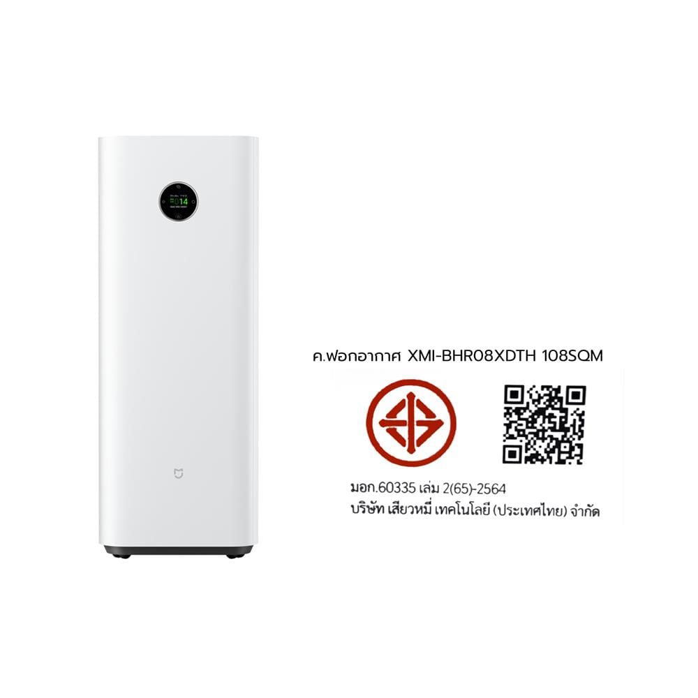 เครื่องฟอกอากาศ 108 ตร.ม. XIAOMI XMI-BHR08XDTH สีขาว