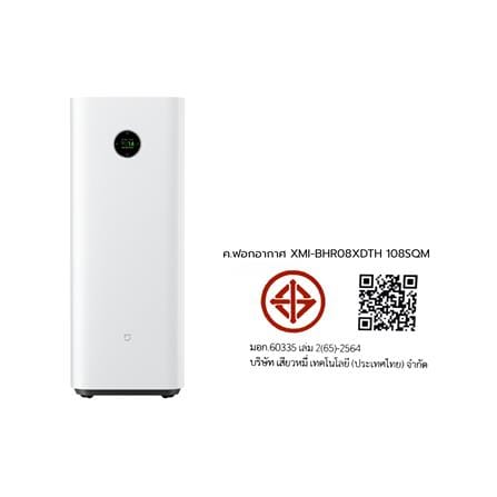 เครื่องฟอกอากาศ 108 ตร.ม. XIAOMI XMI-BHR08XDTH สีขาว_4