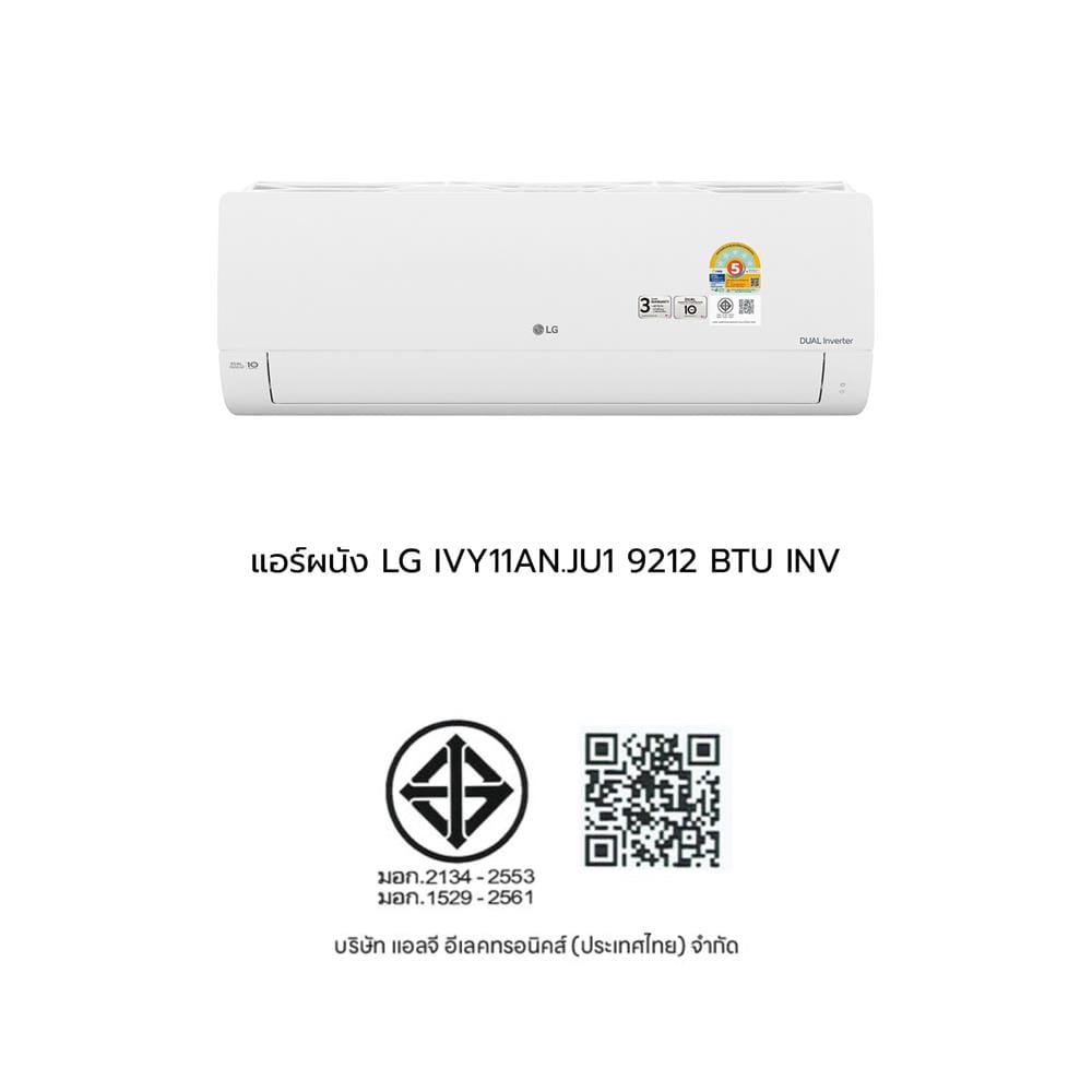 แอร์ผนัง LG IVY11AN.JU1 9212 บีทียู อินเวอร์เตอร์