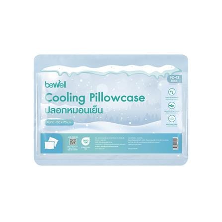 ปลอกหมอนหนุน BEWELL COOLING สี BLUE_2
