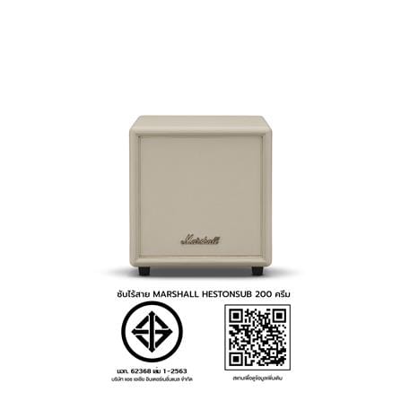ซับวูฟเฟอร์ไร้สาย MARSHALL HESTON SUB 200 สีครีม_3