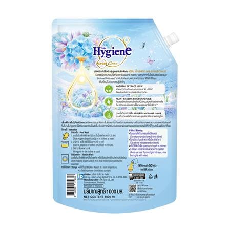 น้ำยาปรับผ้านุ่ม HYGIENE 1,000 มล. เฟิร์ส สโนว์_1