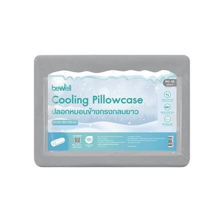 ปลอกหมอนข้าง BEWELL COOLING สี GREY_1