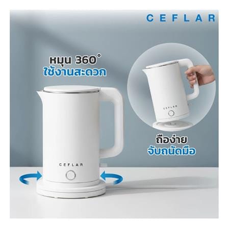 กาต้มน้ำไฟฟ้า CEFLAR CSK-03 2.3 ลิตร สีขาว_8