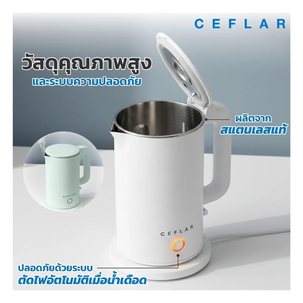 กาต้มน้ำไฟฟ้า CEFLAR CSK-03 2.3 ลิตร สีเขียว