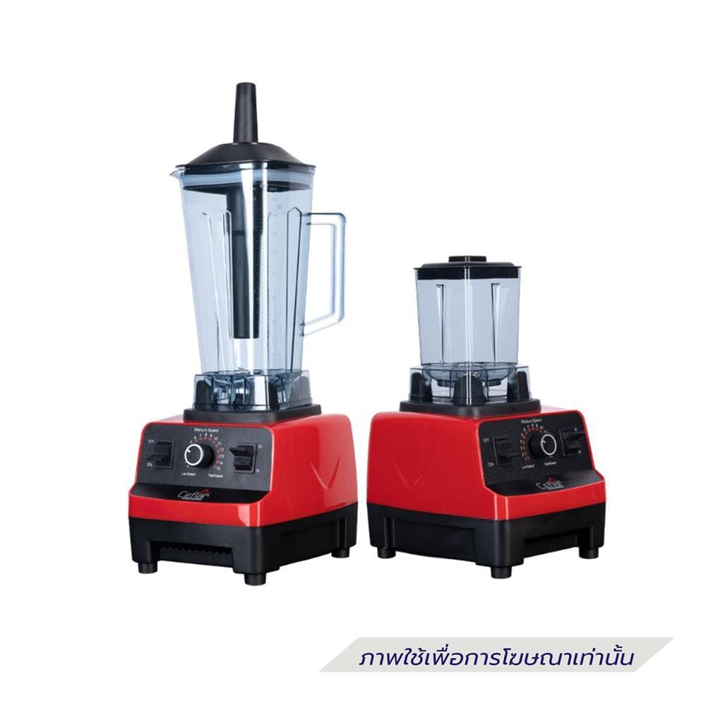 เครื่องปั่นรอบสูง CEFLAR CSJ-03 2 ลิตร สีแดง